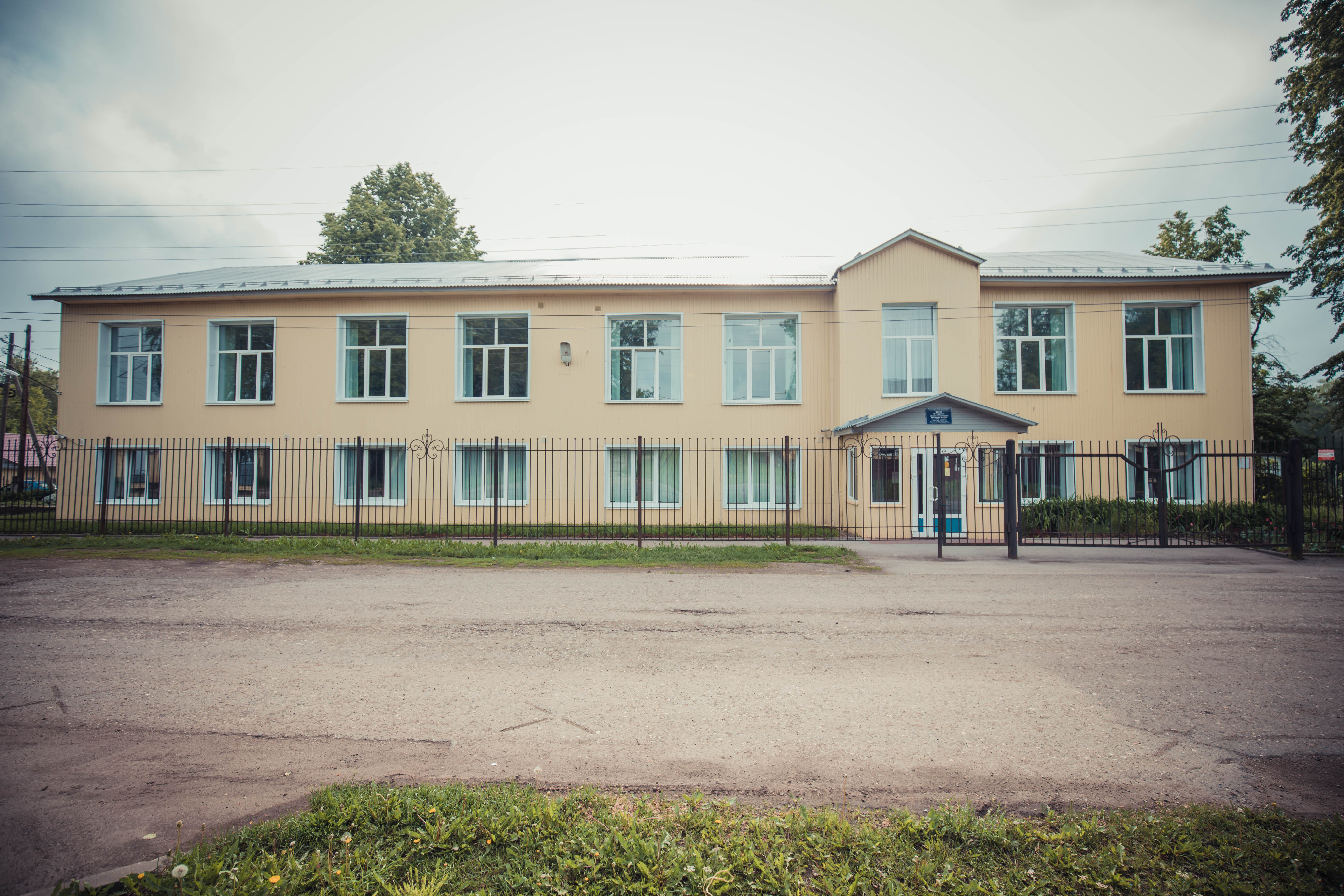 Контрольные цифры приёма