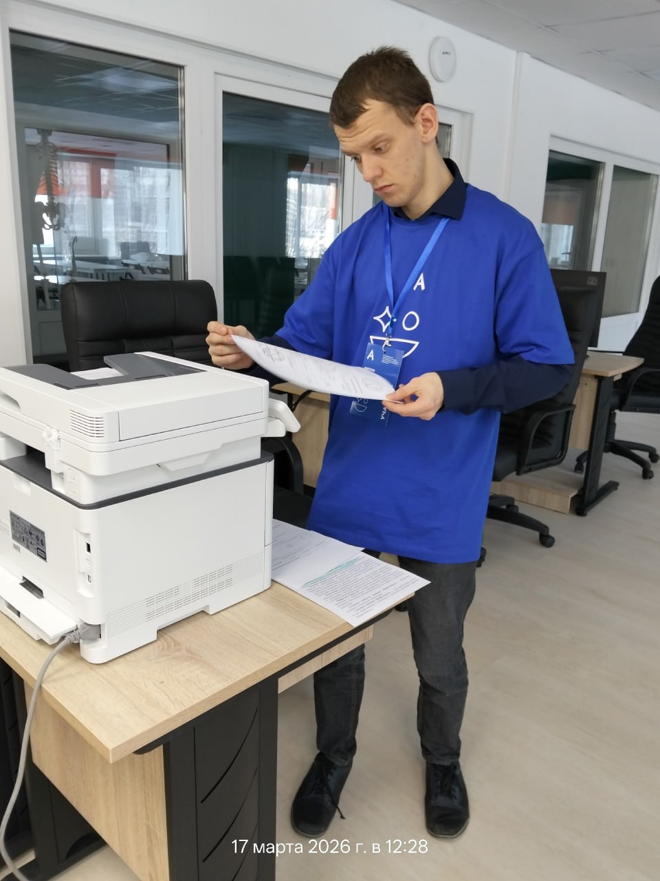 XI Региональный чемпионат «Абилимпикс